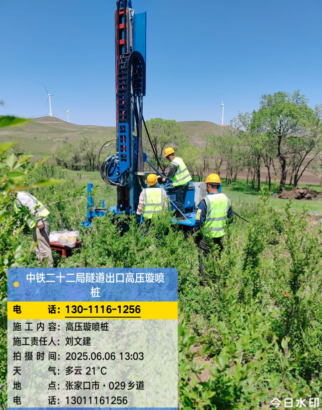 葫芦岛高压旋喷注浆法与压力注浆法有何区别？